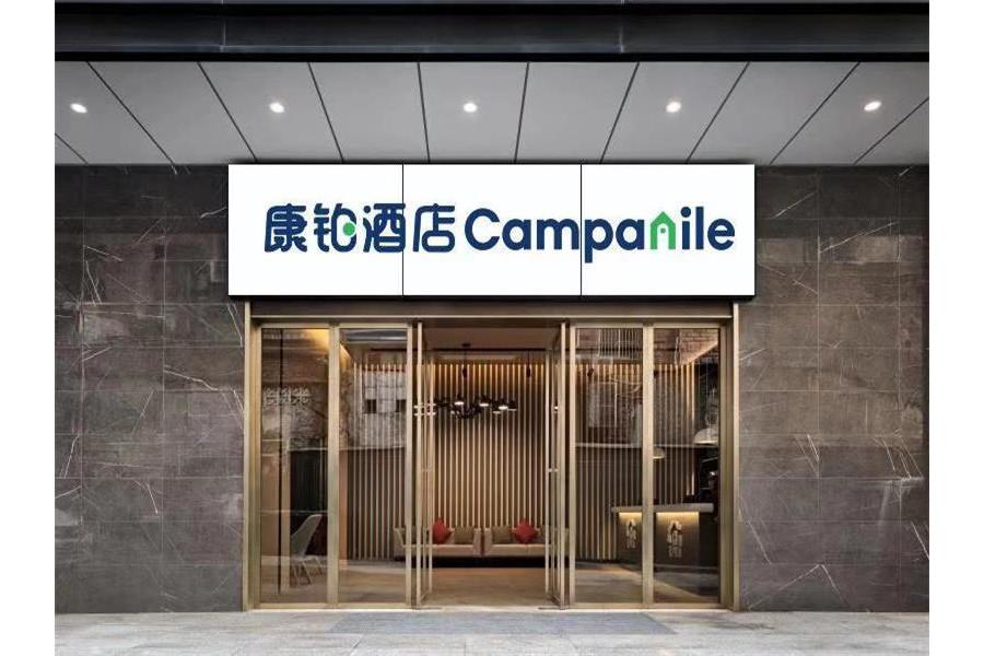 Campanile Hotel Wuhan Zhongnan Road Metro Station Kültér fotó