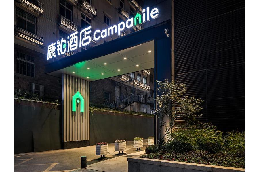 Campanile Hotel Wuhan Zhongnan Road Metro Station Kültér fotó