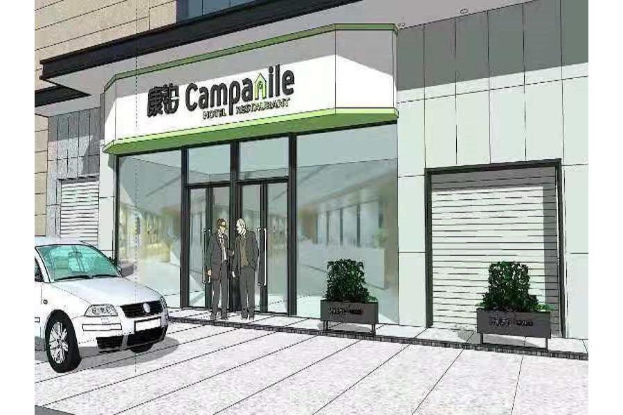 Campanile Hotel Wuhan Zhongnan Road Metro Station Kültér fotó